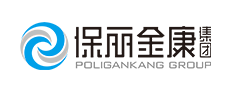 保麗金康集團(tuán)